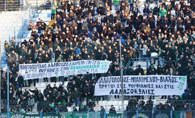 Πανό κατά του Αλαφούζου στη Ριζούπολη