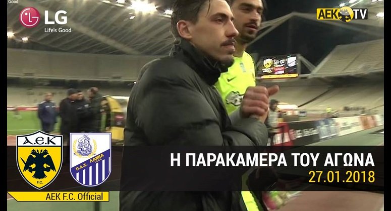 AEK: Το παρασκήνιο της αναμέτρησης με τη Λαμία (vid)