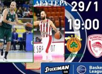 Το ”αιώνιο ντέρμπι” σε αριθμούς