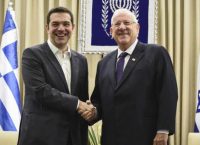 Στην Αθήνα ο πρόεδρος του Ισραήλ Ρεουβέν Ριβλίν