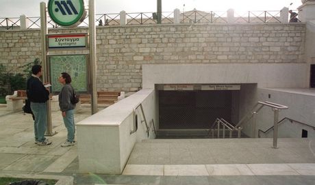 Κλειστοί όλοι οι σταθμοί του Μετρό κοντά στο συλλαλητήριο