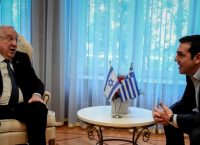 Αλέξης Τσίπρας σε Ρούβεν Ρίβλιν: Να κάνουμε γενναία βήματα για την ειρήνη