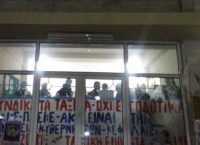 Κοζάνη: Κατάληψη στο Εργατικό Κέντρο από το ΠΑΜE (pics & vid)
