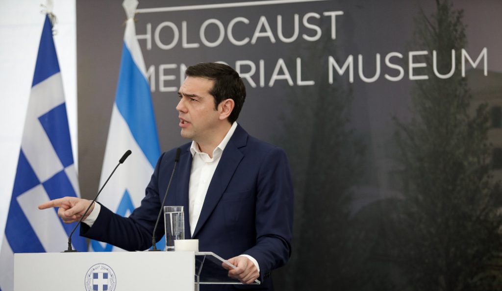 Αλέξης Τσίπρας: Το Μουσείο Ολοκαυτώματος είναι μια μάχη της μνήμης απέναντι στη λήθη