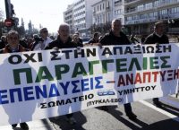 Με φέρετρο έξω από τη Βουλή οι εργαζόμενοι στα Αμυντικά Συστήματα (pics)