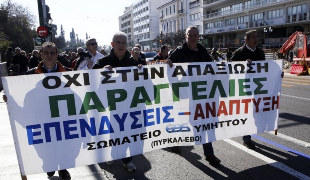 Με φέρετρο έξω από τη Βουλή οι εργαζόμενοι στα Αμυντικά Συστήματα (pics)