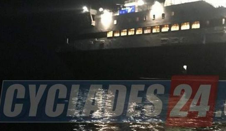 Blue Star Naxos: Βρέθηκε νεκρός ο επιβάτης που έπεσε από το κατάστρωμα (vid)