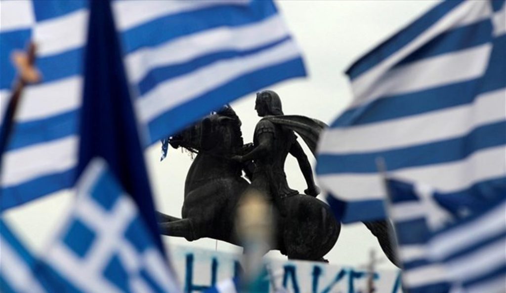 Θεσσαλονίκη: Επεισόδια και συγκρούσεις διαδηλωτών με αντιεξουσιαστές μετά την πορεία για τη Μακεδονία (vid)