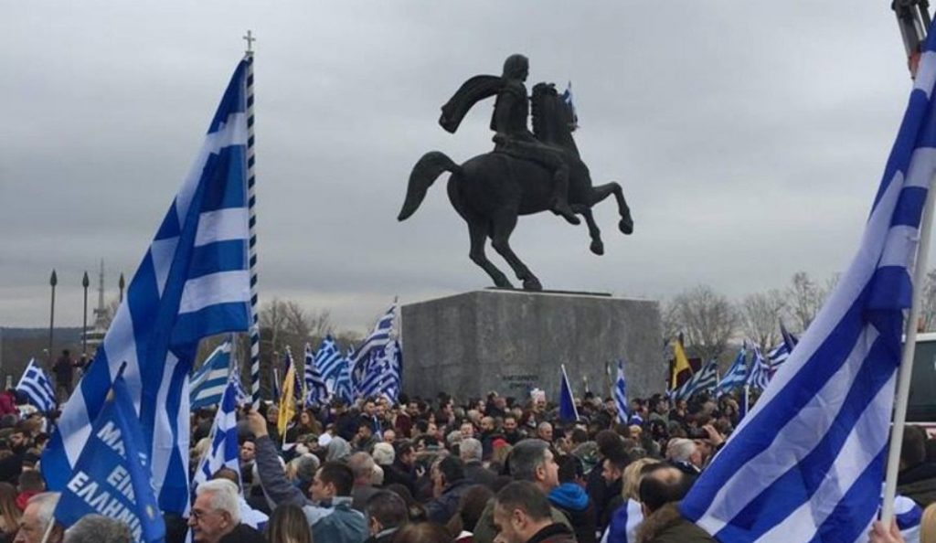 Financial Times: Στην Αλεξανδρούπολη έγινε η παρέμβαση των Ρώσων διπλωματών για το Σκοπιανό