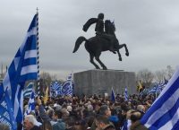 Μακεδονικό: Νέα συγκέντρωση διαμαρτυρίας στη Θεσσαλονίκη