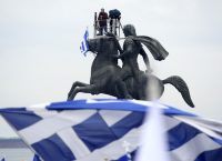 Σκοπιανό: Συγκέντρωση διαμαρτυρίας στο Σύνταγμα