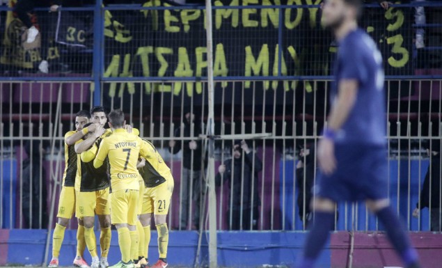 Ανακοινώθηκε από τον Άρη