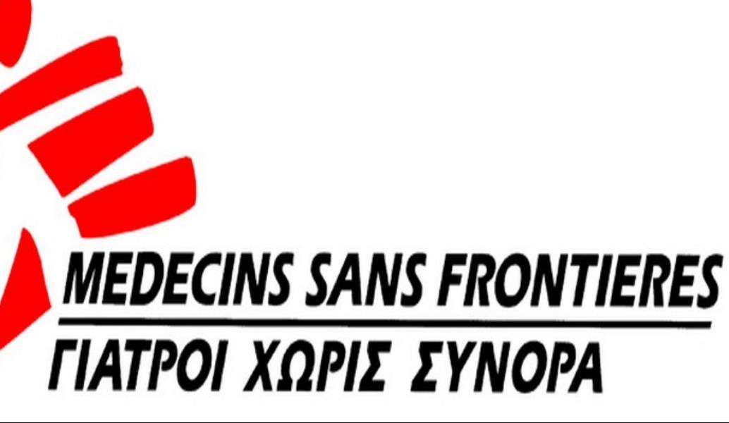 Γιατροί Χωρίς Σύνορα: Δράσεις για πρόσφυγες στην περιοχή του Έβρου