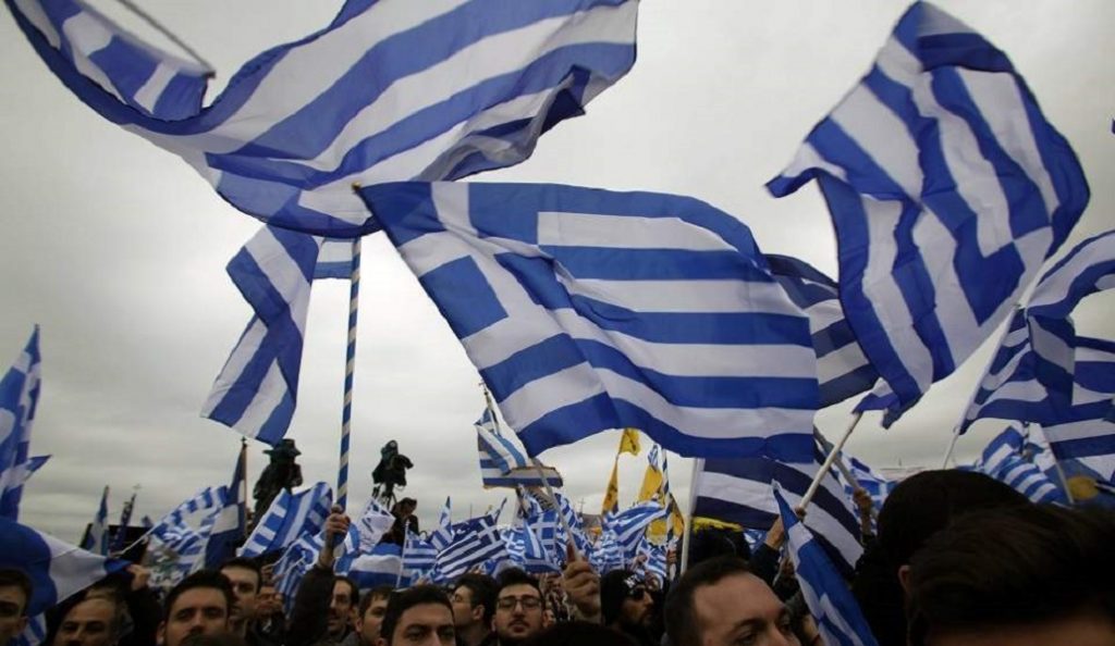 Συλλαλητήριο Θεσσαλονίκη: 22 χριστιανικά σωματεία εξέδωσαν ανακοίνωση για την Μακεδονία