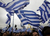 Συλλαλητήριο Θεσσαλονίκη: 22 χριστιανικά σωματεία εξέδωσαν ανακοίνωση για την Μακεδονία