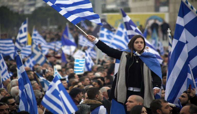 Συλλαλητήριο: Νέο κάλεσμα στις 12 στο Σύνταγμα