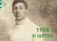 Παναθηναϊκός: Οι μεγαλύτερες στιγμές της 110άχρονης ιστορίας του! (vid)
