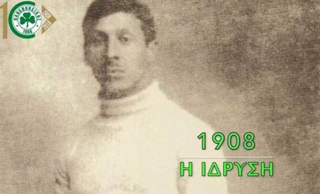 Παναθηναϊκός: Οι μεγαλύτερες στιγμές της 110άχρονης ιστορίας του! (vid)