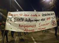 Αντιφασιστικό συλλαλητήριο στο κέντρο της Αθήνας (pics)
