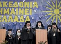 Μητροπολίτης Δωρόθεος: Η Εκκλησία δεν αποδέχεται τον όρο Μακεδονία