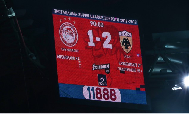 Δεύτερη ανατροπή της ΑΕΚ επί του Ολυμπιακού στην ίδια σεζόν!