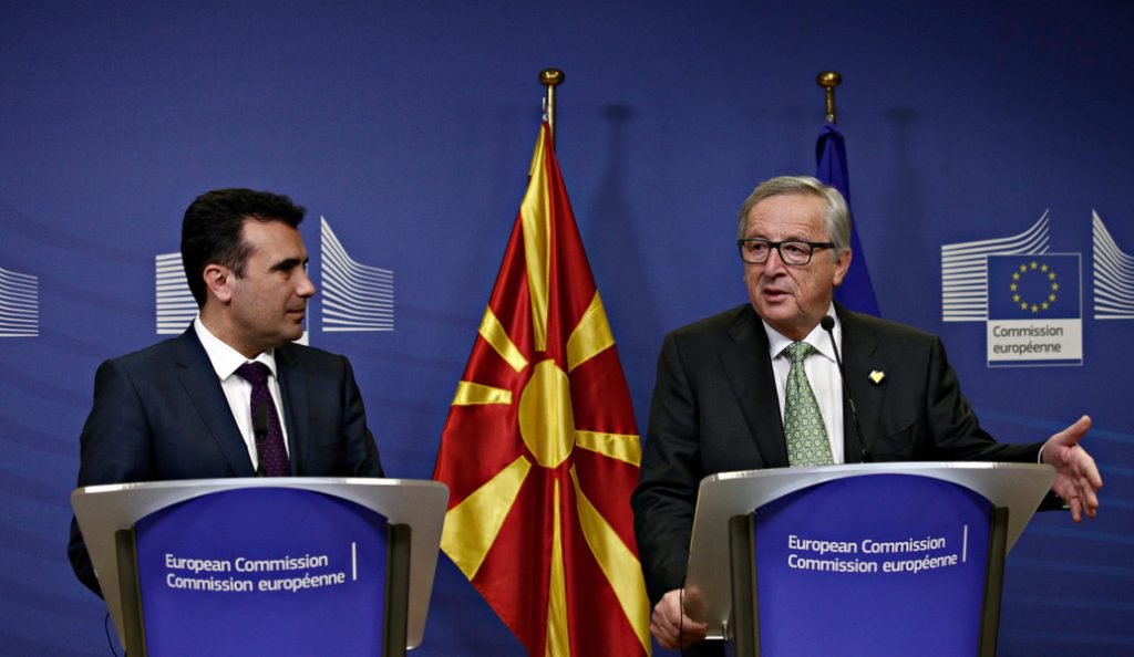 Στα Σκόπια ο Ζαν Κλοντ Γιούνκερ