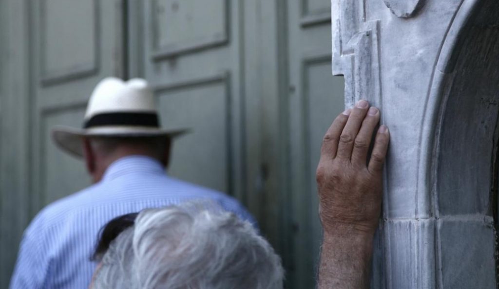 ΕΚΑΣ: Τα εισοδηματικά κριτήρια για τη χορήγησή του
