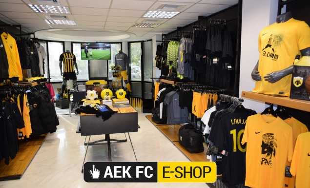 Μήνυμα από την ΑΕΚ στους οπαδούς