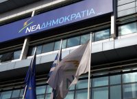 ΝΔ για τη μετακίνηση αστυνομικών: “Καλώς τους κι ας άργησαν”