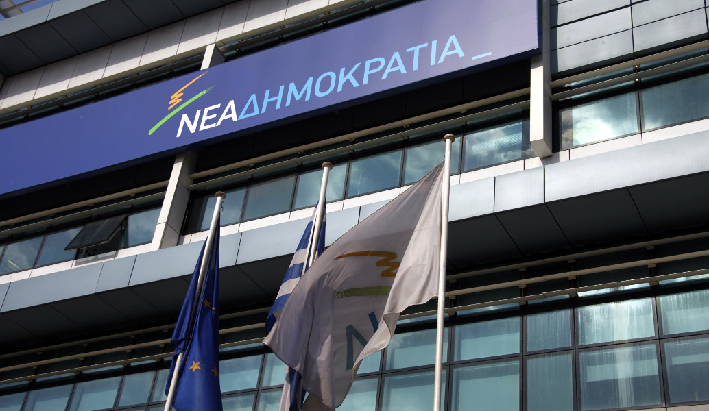 ΝΔ για Σκοπιανό: Η κυβέρνηση αποτυγχάνει και αναζητά συνενόχους