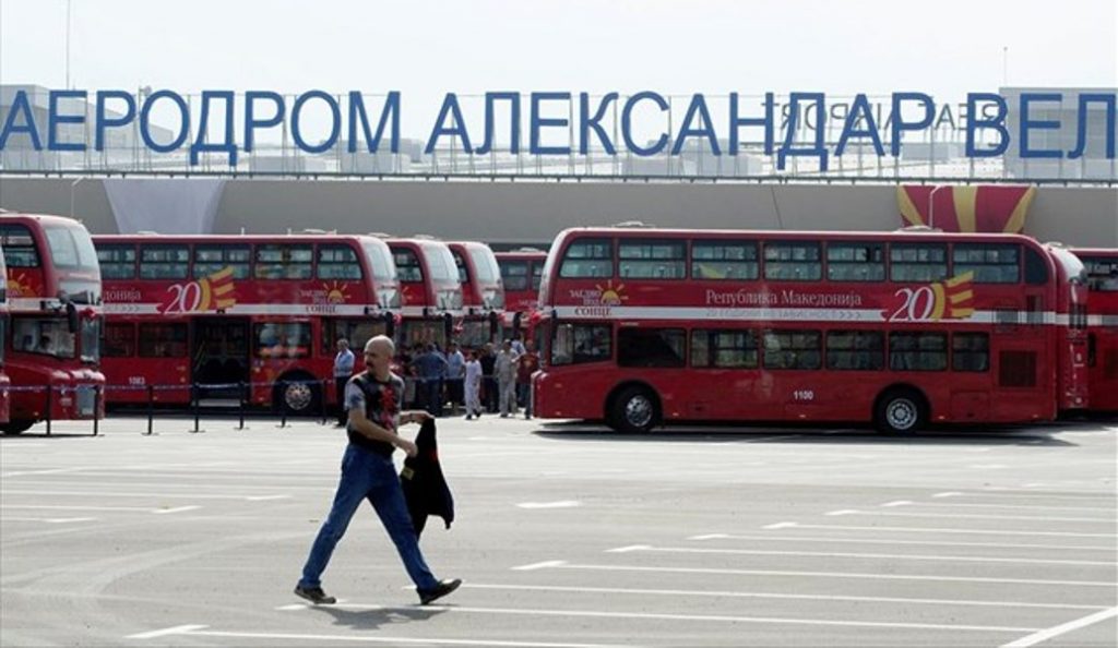 ΠΓΔΜ: «Διεθνές Αεροδρόμιο Σκοπίων» και «Φιλία» τα νέα ονόματα του αερολιμένα και του αυτοκινητοδρόμου