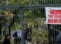Ελληνοαμερικανική Ένωση: Εισβολή αντεξουσιαστών στο κτήριο του Κολωνακίου