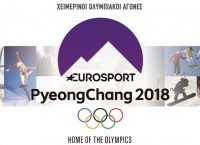 To Vodafone TV καλωσορίζει τους Χειμερινούς Ολυμπιακούς Αγώνες 2018 ζωντανά από το Eurosport! (vid)