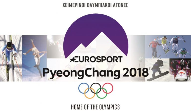 To Vodafone TV καλωσορίζει τους Χειμερινούς Ολυμπιακούς Αγώνες 2018 ζωντανά από το Eurosport! (vid)