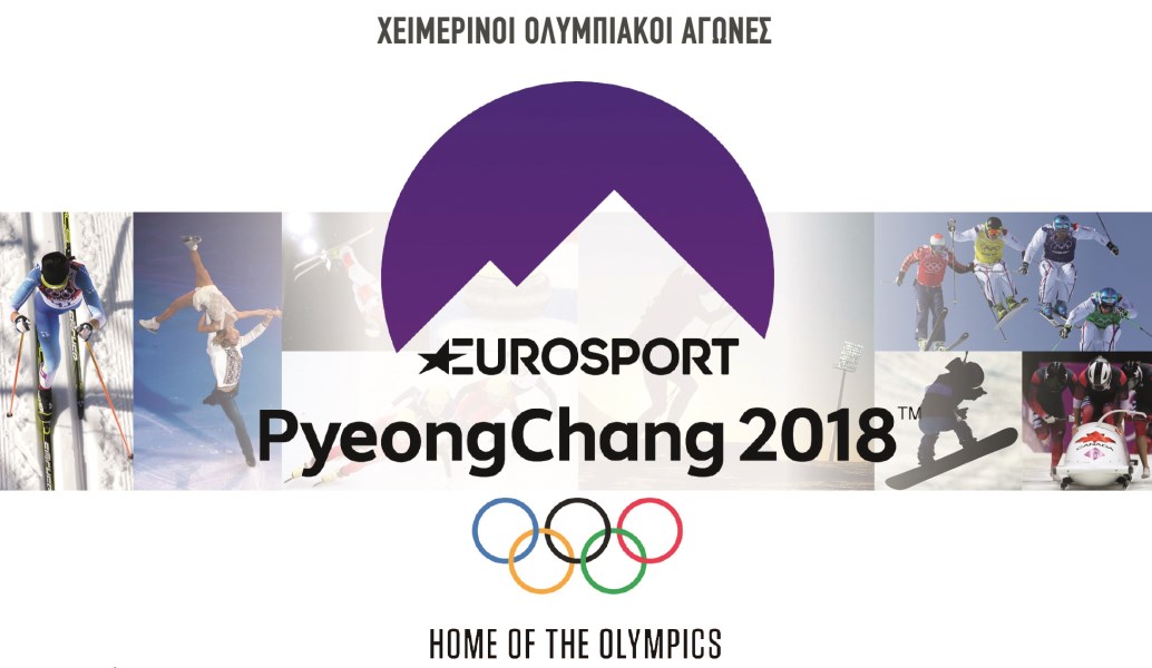 To Vodafone TV καλωσορίζει τους Χειμερινούς Ολυμπιακούς Αγώνες 2018 ζωντανά από το Eurosport! (vid)