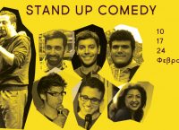 Stand up comedy στο ΕΡΓΟΤΑΞΙΟΝ για να ξεχάσετε… τα πάντα (vid)