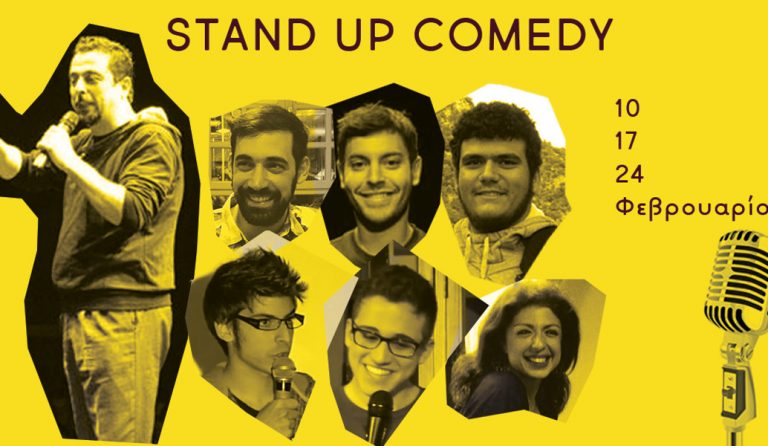 Stand up comedy στο ΕΡΓΟΤΑΞΙΟΝ για να ξεχάσετε… τα πάντα (vid)