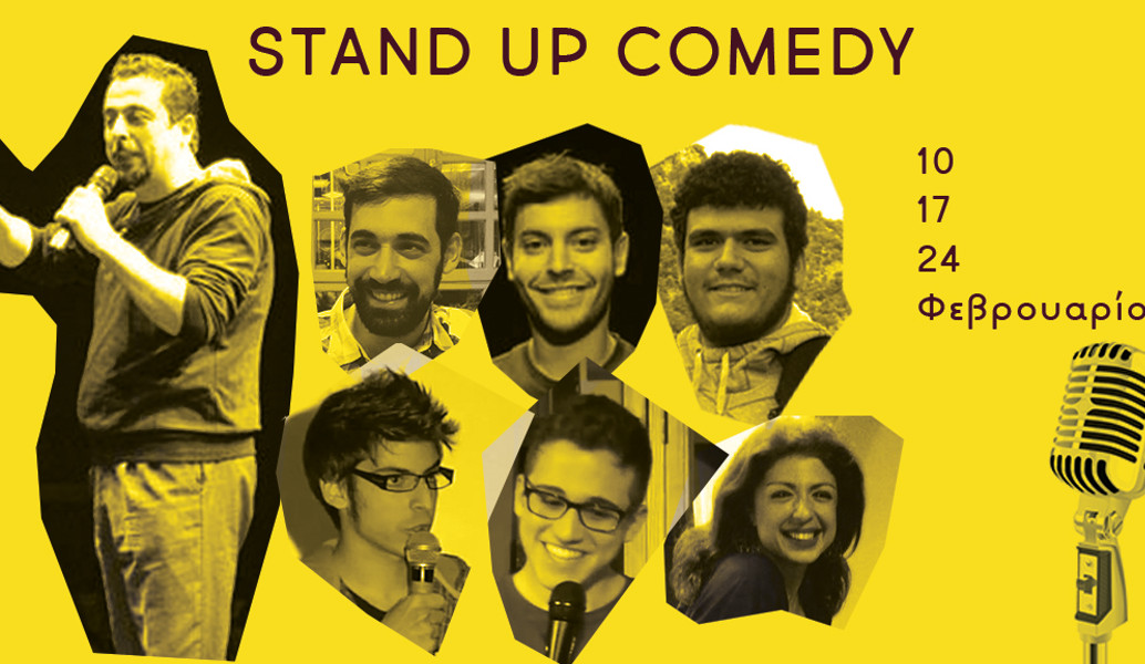 Stand up comedy στο ΕΡΓΟΤΑΞΙΟΝ για να ξεχάσετε… τα πάντα (vid)