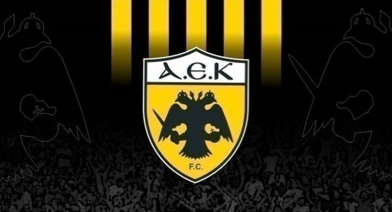 Ανακοίνωση η ΑΕΚ