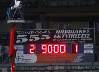 Παναθηναϊκός: Τεράστια πληγή τα εκτός έδρας