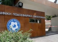 Ανοίγει φάκελος για δηλώσεις κατά ΕΠΟ και διαιτησίας!