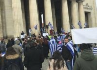 Γερμανία: Στους δρόμους δεκάδες Ελληνες για την Μακεδονία (pic & vid)