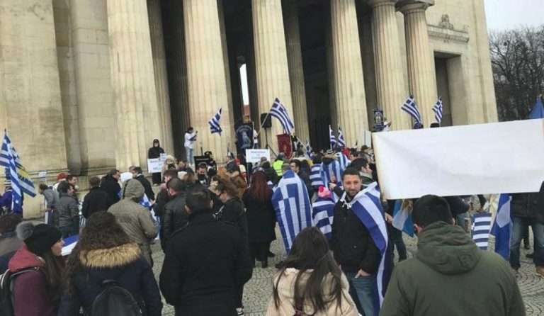 Γερμανία: Στους δρόμους δεκάδες Ελληνες για την Μακεδονία (pic & vid)