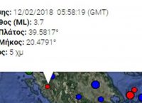 Σεισμός: 3,7 Ρίχτερ ταρακούνησαν την Ηγουμενίτσα
