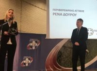 Ρένα Δούρου: Τιμητική διάκριση για την στήριξή της στο ΣΕΓΑΣ