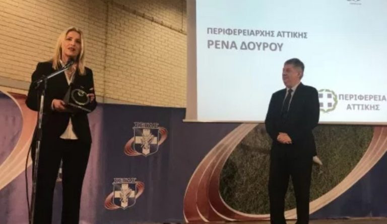 Ρένα Δούρου: Τιμητική διάκριση για την στήριξή της στο ΣΕΓΑΣ