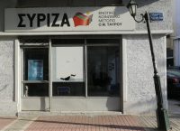 Ανάληψη ευθύνης για επιθέσεις στα γραφεία του ΣΥΡΙΖΑ και στα ΕΛΤΑ σε Ταύρο-Καισαριανή