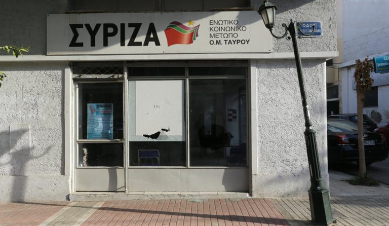 Ανάληψη ευθύνης για επιθέσεις στα γραφεία του ΣΥΡΙΖΑ και στα ΕΛΤΑ σε Ταύρο-Καισαριανή