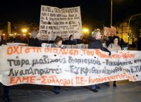 Θεσσαλονίκη: Πορεία διαμαρτυρίας εκπαιδευτικών στο κέντρο της πόλης (pics)