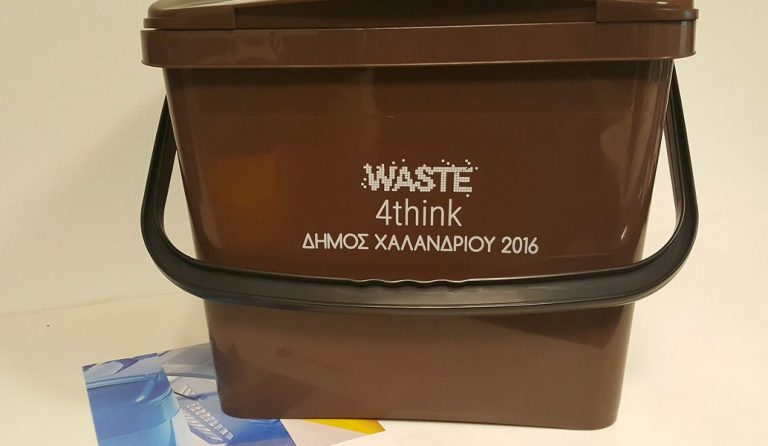 Το Χαλάνδρι δείχνει το δρόμο στην εναλλακτική διαχείριση απορριμμάτων (vid)
